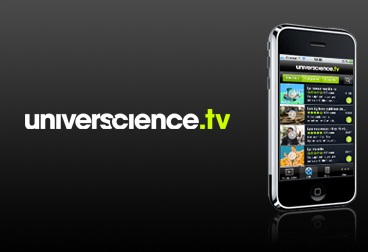 Universcience.tv : La web TV scientifique débarque sur iTunes Universcience.tv : La web TV scientifique débarque sur iTunes