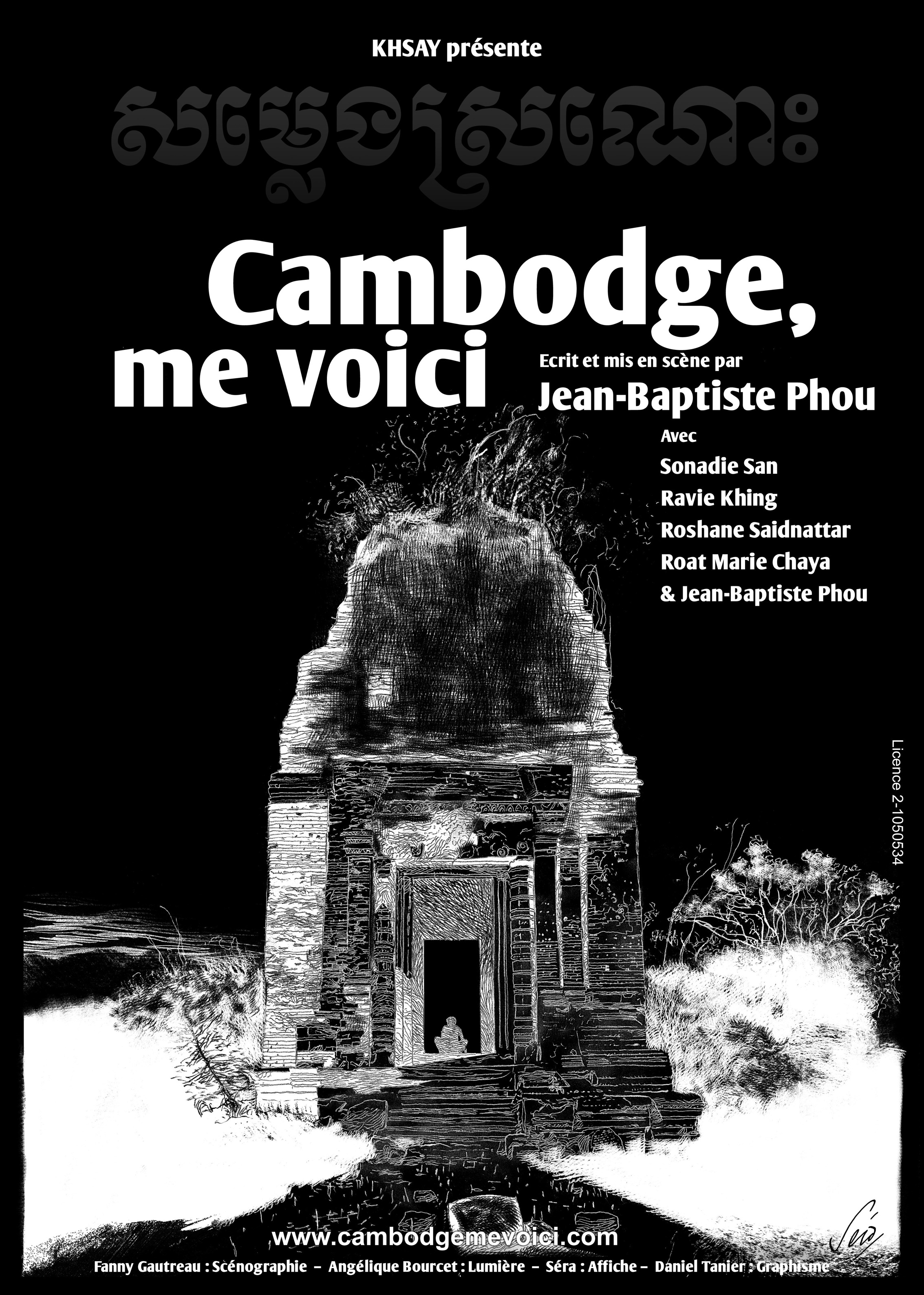 <em>Cambodge, me voici</em> : de la complexité des retrouvailles <em>Cambodge, me voici</em> : de la complexité des retrouvailles