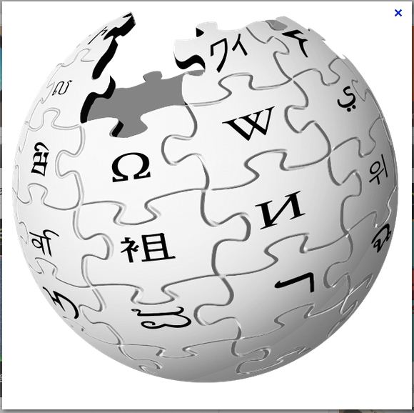 wikipédia : crash programmé? wikipédia : crash programmé?