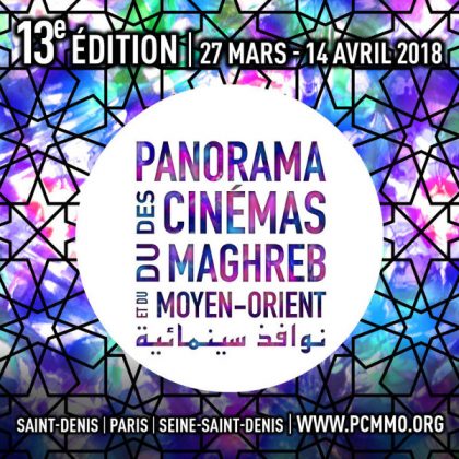 panorama-cinemas-maghreb-moyen-orient2018-420x420