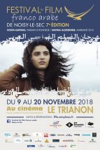 affiche_fffa2018_40x60_print