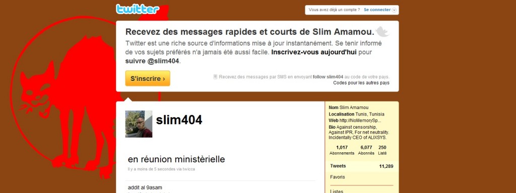 Le bloggeur Slim Amamou entre au gouvernement tunisien