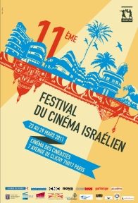 Festival du Film Israélien, Soir 2 : Balle à Blanc & La grammaire intérieure