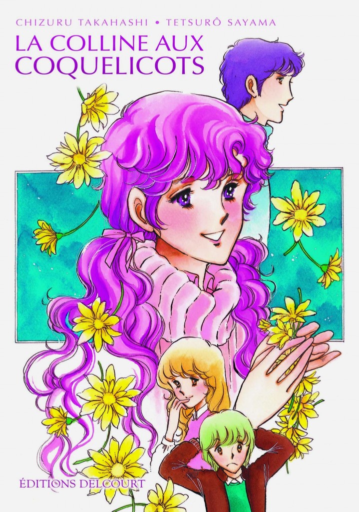 La colline aux coquelicots (manga)