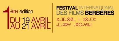 Festival International des Films Berbères, plein feux sur la culture berbère.