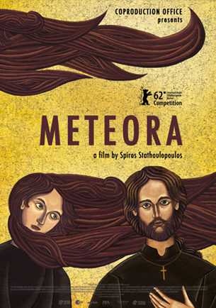 “Meteora” de  Spiros Stathoulopoulos, une histoire d’amour plate et ensoleillée