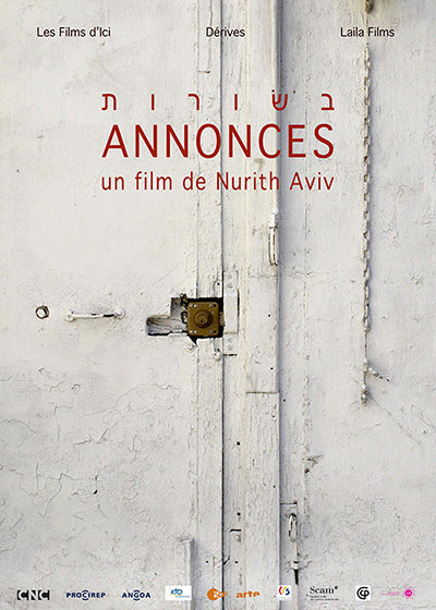 [Interview] Nurith Aviv nous parle de son nouveau film Annonces – Partenariat avec Akadem