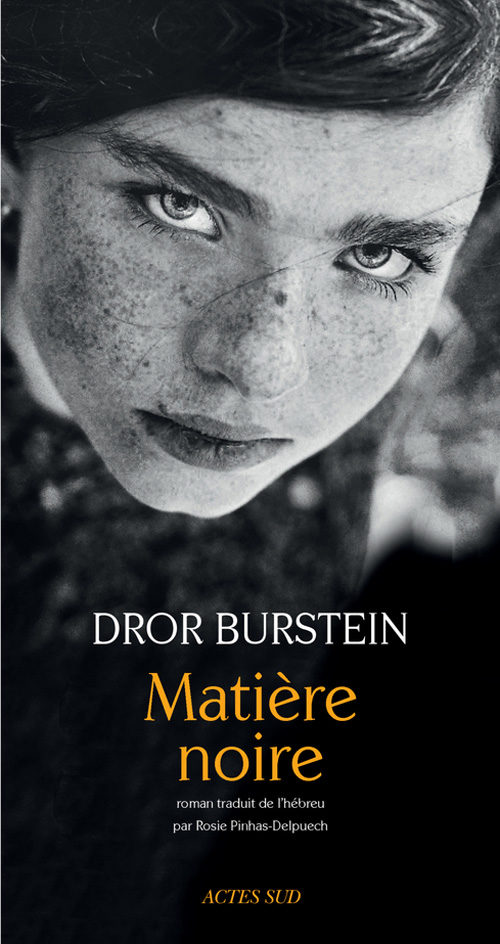 “Matière noire”, l’écrivain israélien Dror Burstein remonte le fil de l’intimité