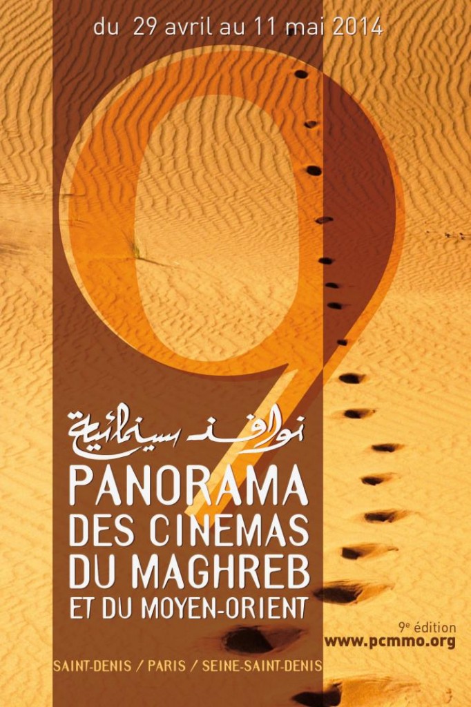 Gagnez des invitations pour le Panorama des Cinémas du Maghreb et du Moyen Orient du 29 Avril au 11 Mai 2014
