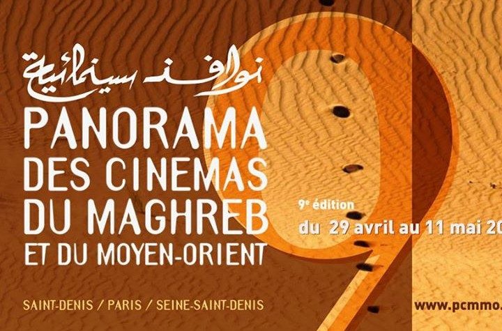 Clôture sous les bravos pour le Panorama des cinémas du Maghreb et du Moyen-Orient