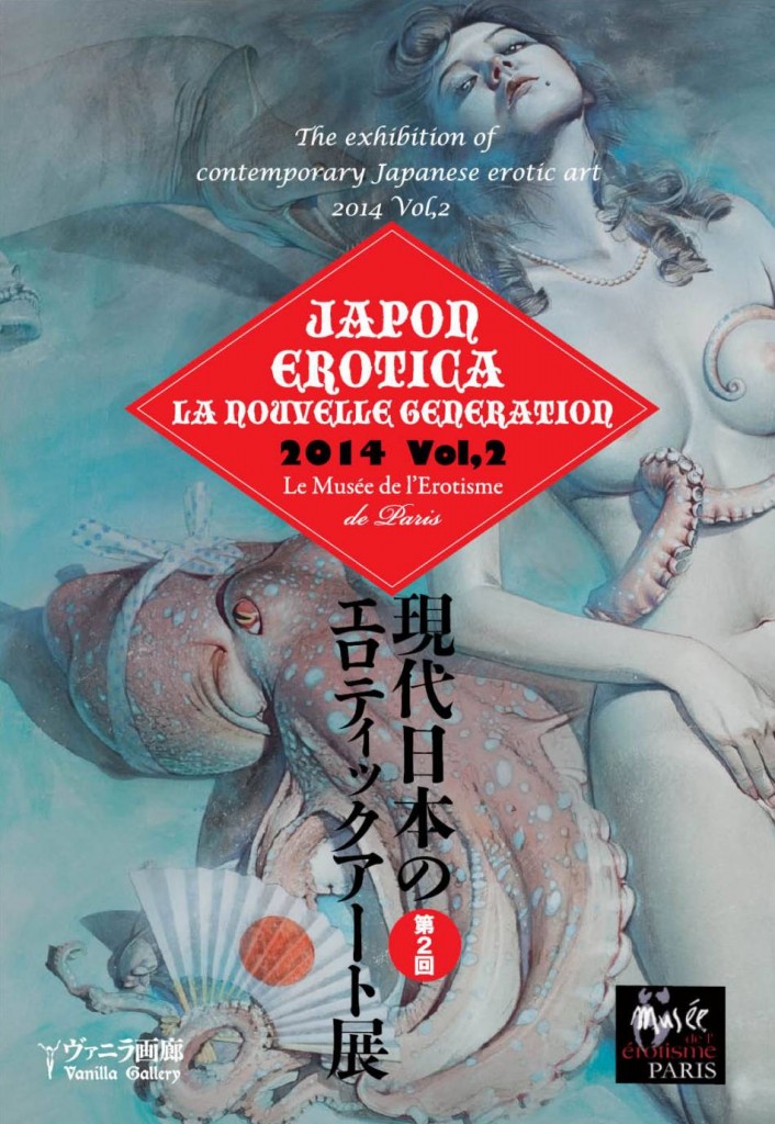[Expo] “Japon Erotica”, le musée de l’érotisme face aux clichés de l’érotisme japonais