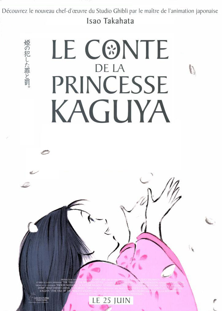 Le conte de la princesse Kaguya de Isao Takahata : rendez-vous avec la magie