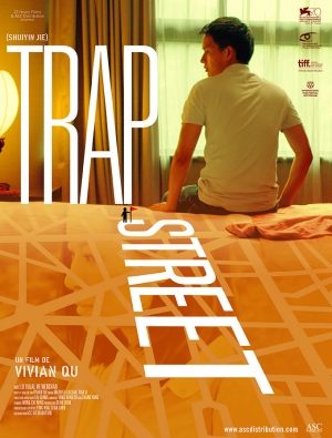 « Trap Street » : un film contestataire tourné dans un pays totalitaire