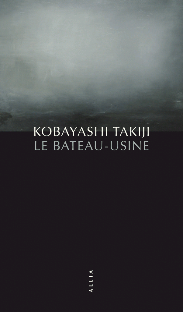 « Le Bateau-usine » de Kobayashi Takiji : un appel à la révolte !