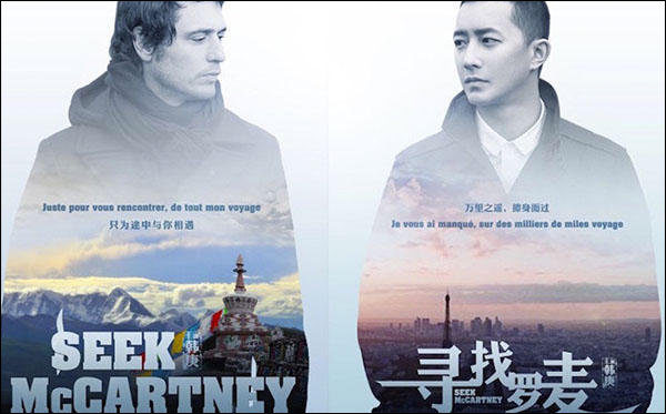 La censure chinoise autorise un film narrant l’histoire d’Amour de deux hommes