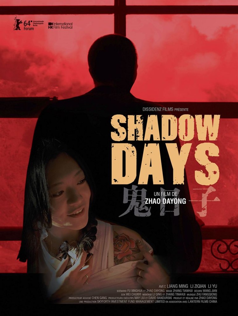 [Critique] «Shadow Days » de Zhao Dayong, une autre image de la Chine