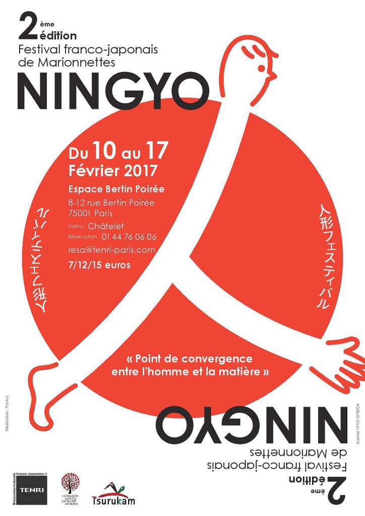 Ningyo, la marionnette comme trait d’union entre cultures française et japonaise