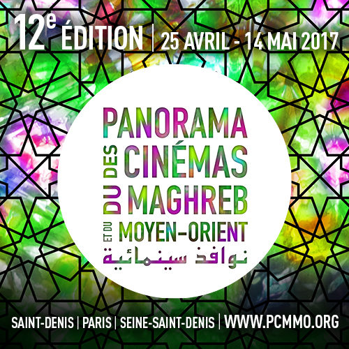 Gagnez 5×2 places pour SONAR de Jean-Philippe Martin / Festival Panorama des Cinémas du Maghreb et du Moyen-Orient