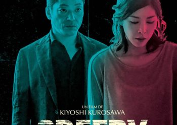 creepy-kurosawa