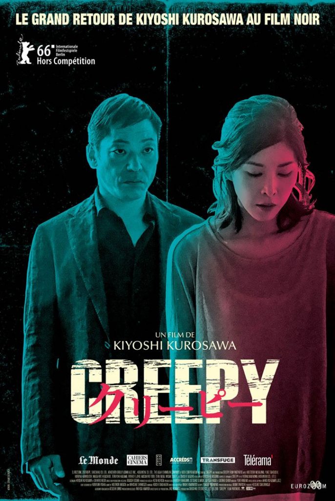 [Critique] “Creepy”, le nouveau thriller crispant de Kiyoshi Kurosawa