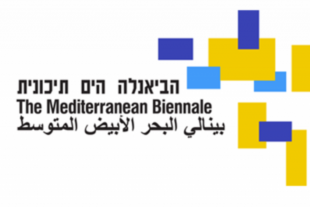 Des artistes boycottent la Biennale de la Méditerranée en Israël