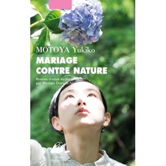 Mariage Contre Nature de Motoya YUKIKO, délicat prix Akutagawa 2016