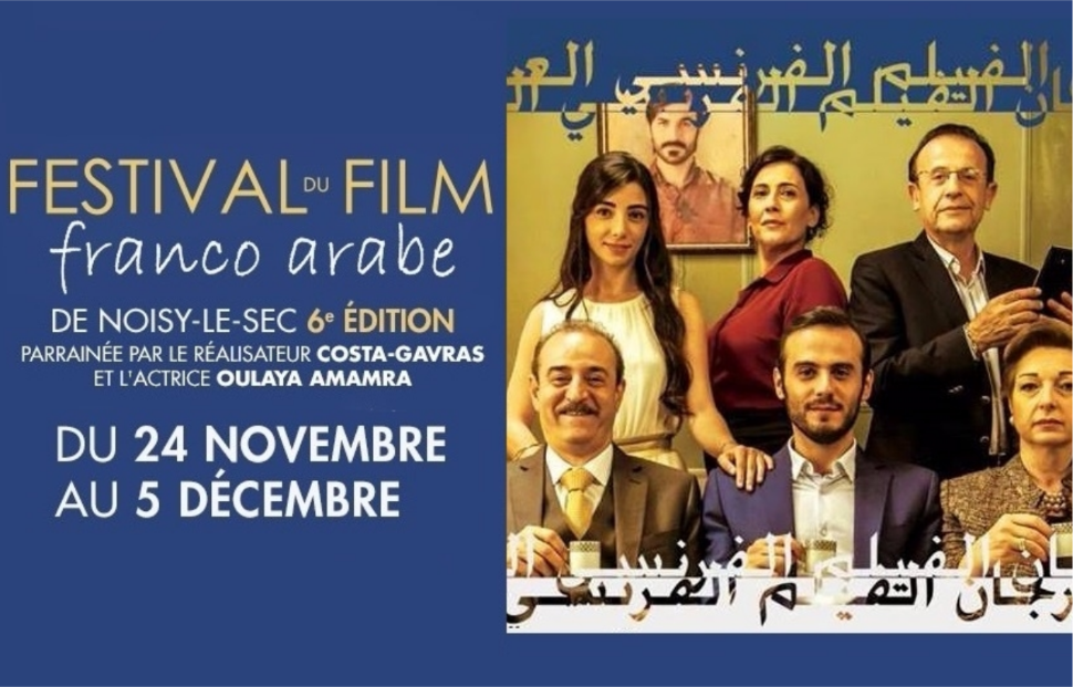 Le Festival du film franco-arabe: notre sélection de films!