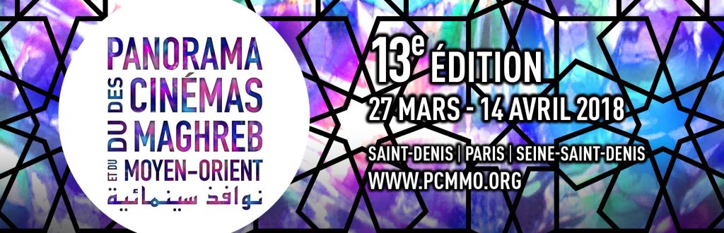 Gagnez 5×2 places pour DUNIA de Jocelyne Saab, festival PCMMO (28 mars Saint-Denis)