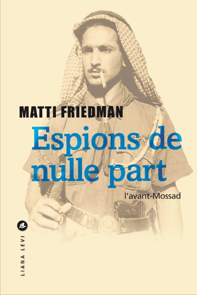 “Espions de Nulle Part” : enquête sur quatre agents secrets israéliens d’origine arabe par Matti Friedman