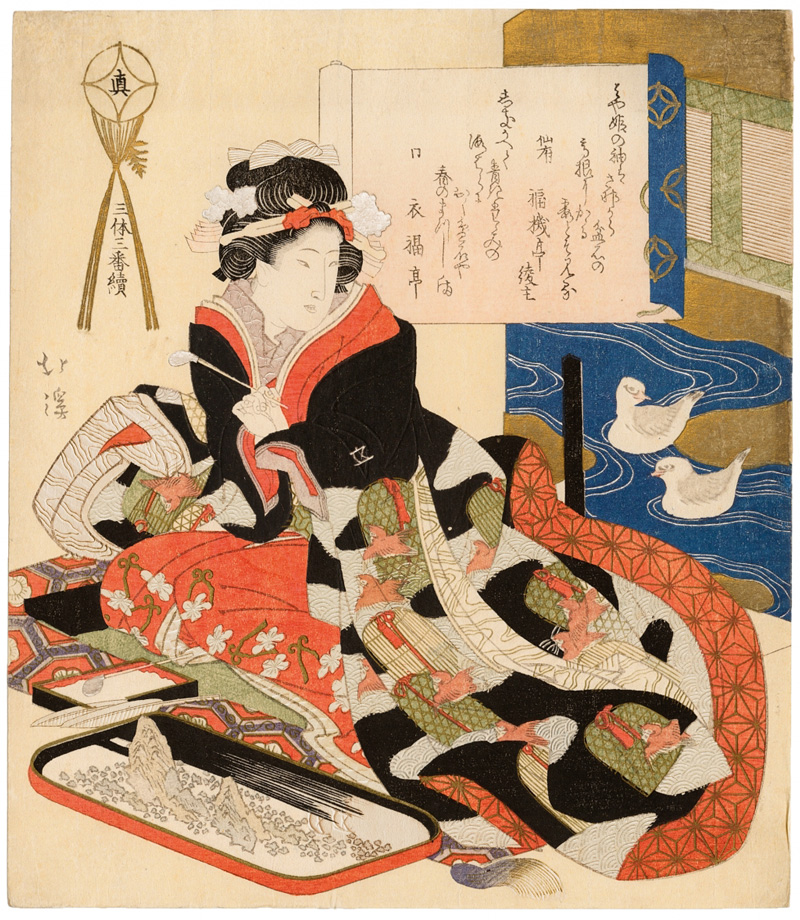 Une exposition d'estampes japonaises à Aix-en-Provence et quelques  références bibliographiques sur le sujet