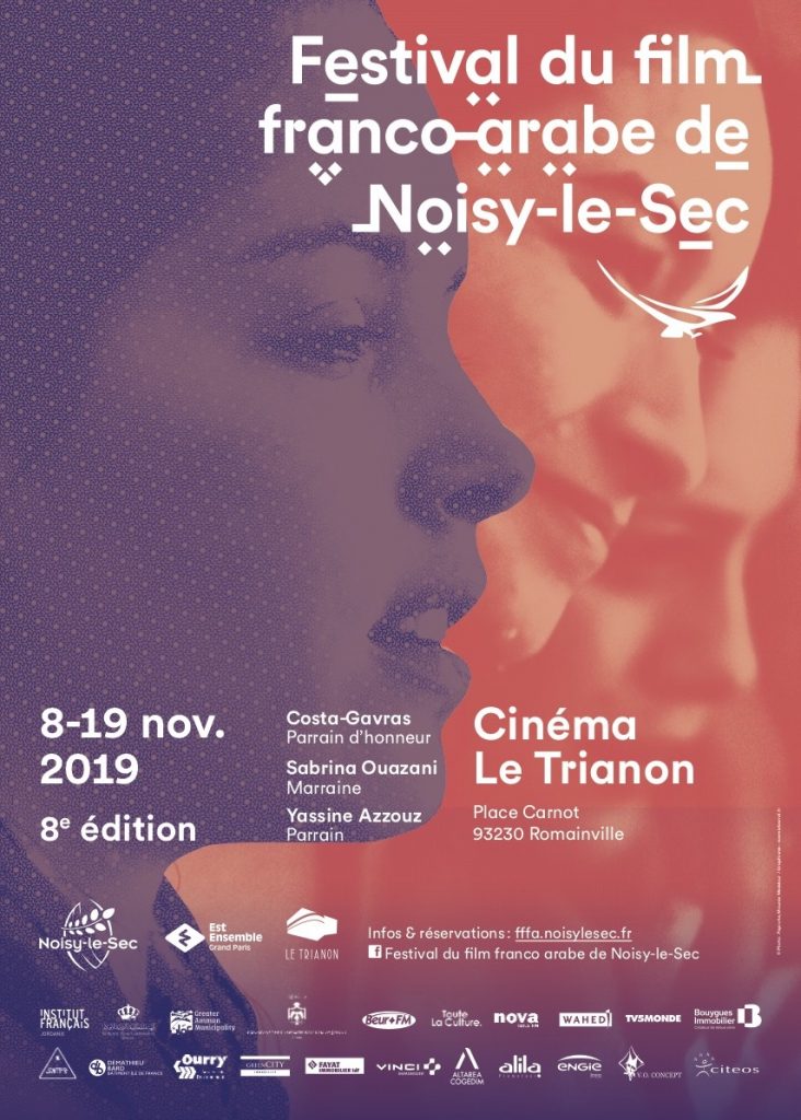 Le Festival du film franco-arabe de Noisy-le-Sec revient pour une huitième édition