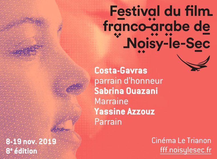 Gagnez 5X2 places pour la soirée de clôture du 8è festival du Film Franco-Arabe le 19 novembre