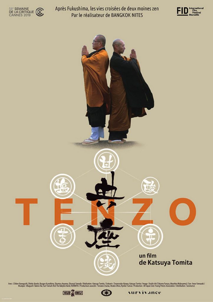 Tenzo : une plongée documentaire singulière signée Katsuya Tomita
