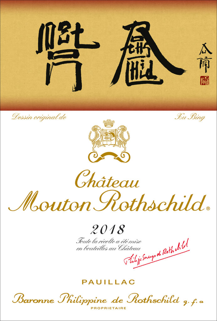 L’artiste Xu Bing réalise l’étiquette du Château Mouton Rothschild