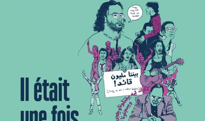 Chirine El Messiri: «Les révolutions arabes ont façonné la manière dont nous manifestons aujourd’hui.»
