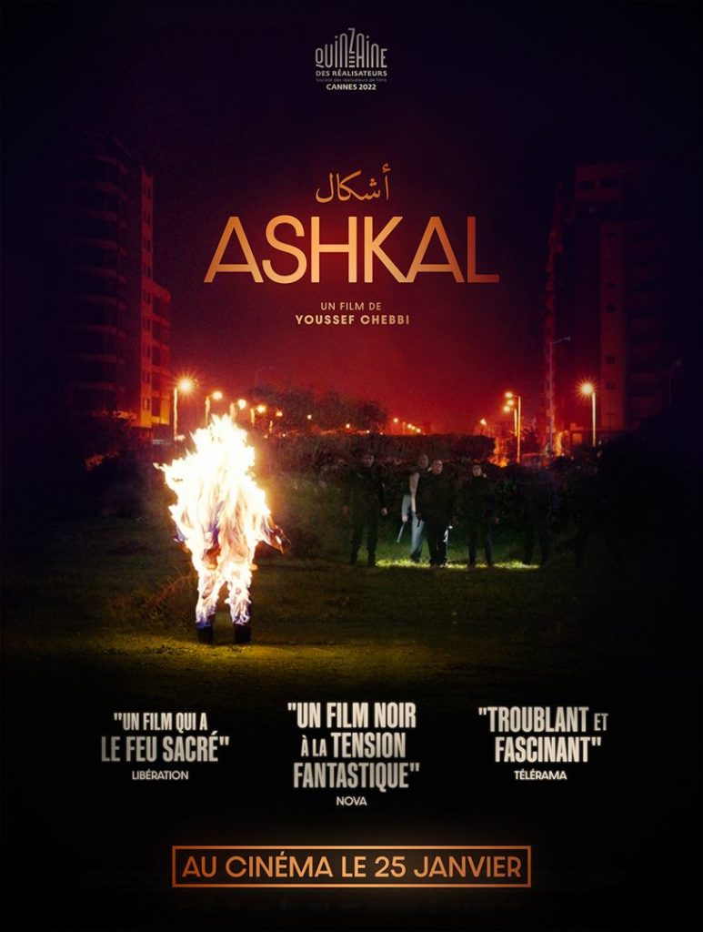 Cinemed 2022 : l’Antigone d’or décernée à Ashkal