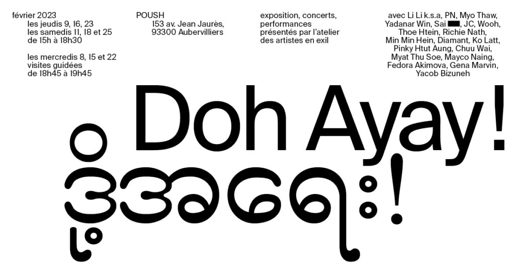 “Doh ayay” : Poush accueille une exposition d’artistes birmans proposée par l’Atelier des artistes en exil