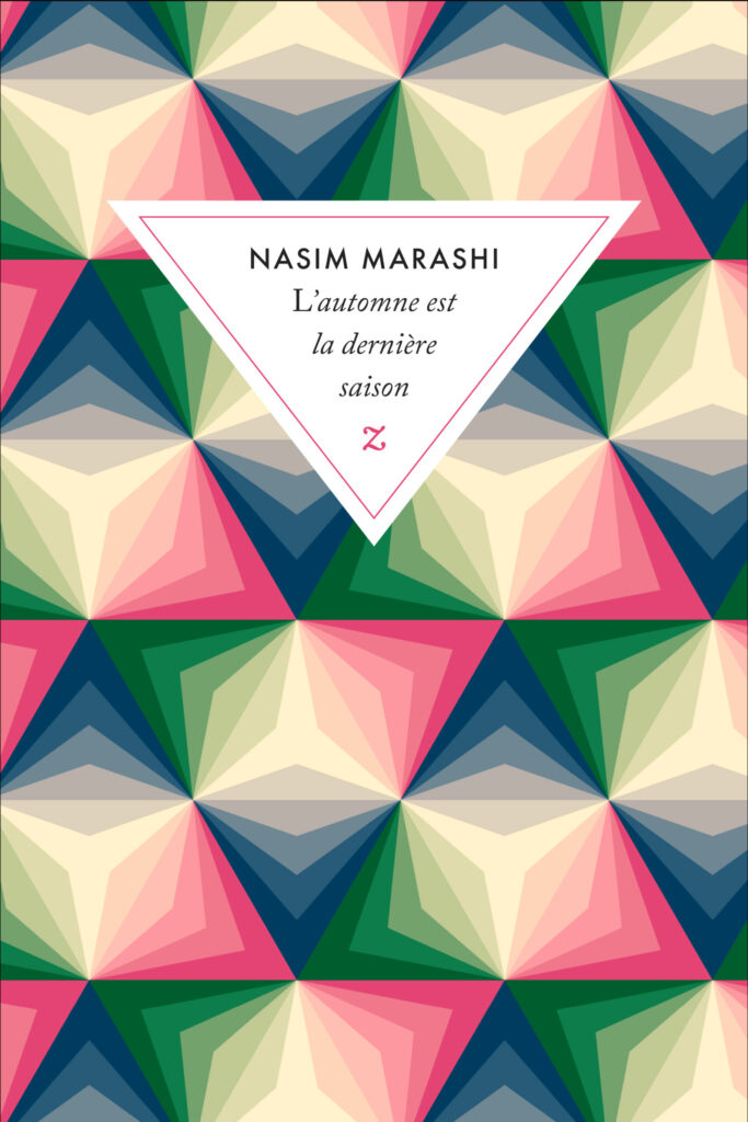 “L’automne est la dernière saison” de Nasim Marashi : ôde pour une jeunesse libre