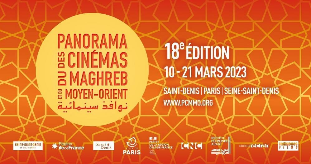 Panorama des Cinémas du Maghreb et du Moyen-Orient 2023 : des talents confirmés et révélés
