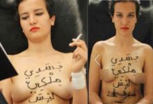 Amina, militante Femen, menacée de mort