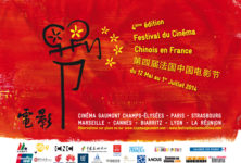 Le Festival du Film Chinois en France en est à sa 4e édition