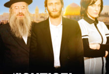 [Critique] Les Shtisel, une famille orthodoxe au cœur d’une excellente série israélienne