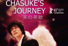 [L’Étrange Festival] « Chasuke’s journey » : poésie étrange