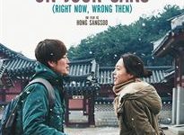 [Critique] »Un jour avec, un jour sans » Hong Sangsoo rejoue toutes les scènes