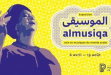Al Musiqa : ballade musicale en terre arabe