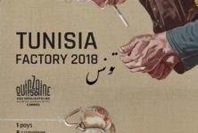 Cannes 2018, Quinzaine des réalisateurs : “Tunisia Factory”, huit jeunes pousses du pays du jasmin