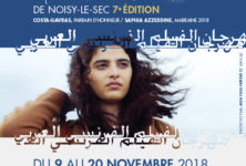 Gagnez 5×2 places pour la soirée d’ouverture du 7ème Festival du Film franco-arabe