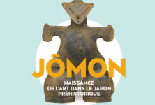 Gagnez 30 x 2 entrées gratuites pour l’exposition Jômon + 1 catalogue