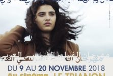 Soirée d’ouverture réussie au Festival du film franco-arabe de Noisy-le-Sec