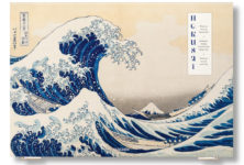 Un livre unique pour Hokusai et le mont Fuji